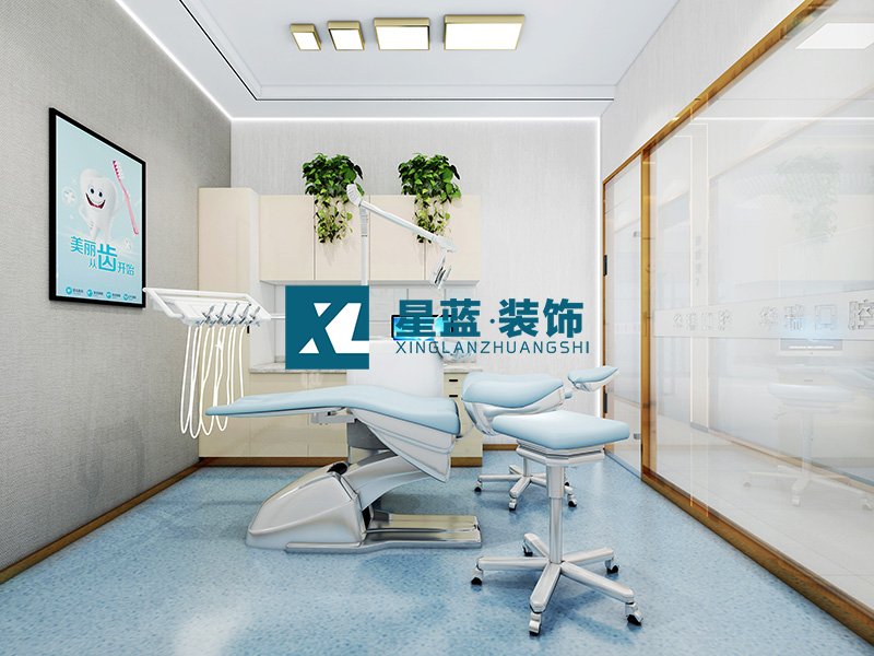 金菊華瑞口腔診所設計案例
