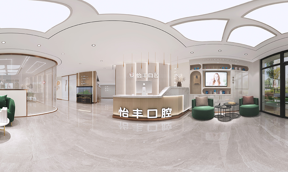口腔診所裝修設(shè)計(jì)